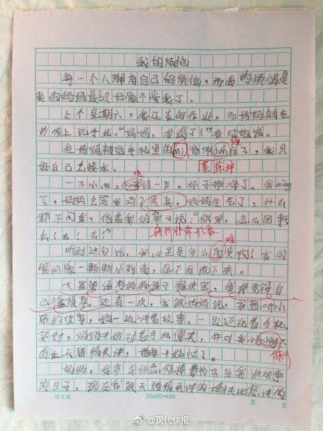 阴暗森林红蛋有什么用