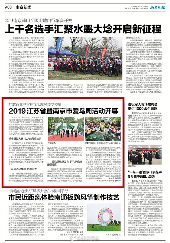 Carto拼接地图是什么